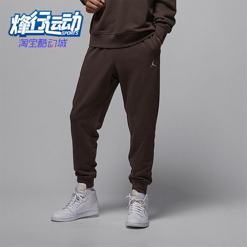 Nike/耐克正品Jordan男士休闲针织束脚复古运动长裤FV7280-237