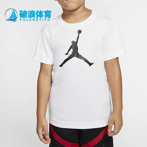 Nike/耐克正品JORDAN新款儿童白色轻盈经典短袖T恤HA2892-101