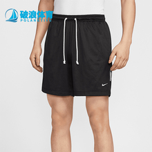 Nike/耐克正品Dri-FIT男士双面穿运动透气经典宽松短裤FZ0209-010