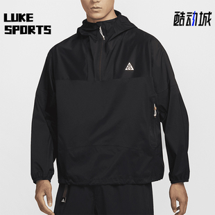 Nike/耐克正品运动休闲新款男士宽松梭织半拉链外套FQ3063-010
