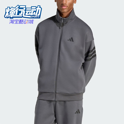 Adidas/阿迪达斯正品M FI 3S TT男士轻盈立领运动休闲夹克KD5235
