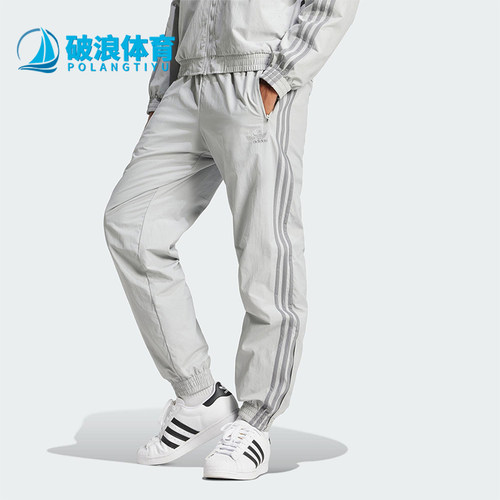 Adidas/阿迪达斯正品三叶草男士梭织透气束脚休闲运动长裤JD0425