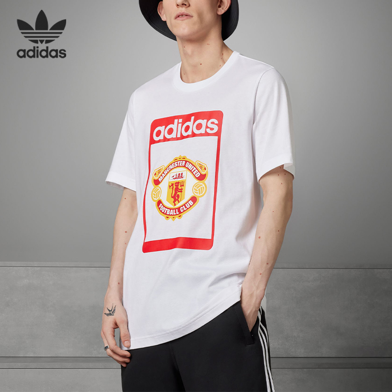 Adidas/阿迪达斯正品2023夏新款圆领男子运动短袖T恤IP5552