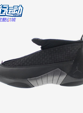 Nike/耐克正品JORDAN男士训练高帮耐磨减震运动篮球鞋317111-061