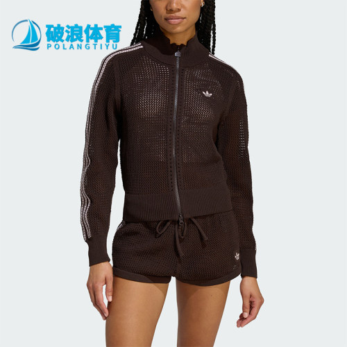 Adidas/阿迪达斯正品三叶草女士休闲立领针织透气开衫外套KE0202
