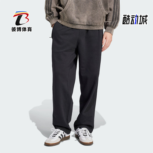 Adidas/阿迪达斯正品三叶草男士宽松松紧经典透气运动长裤JC9576