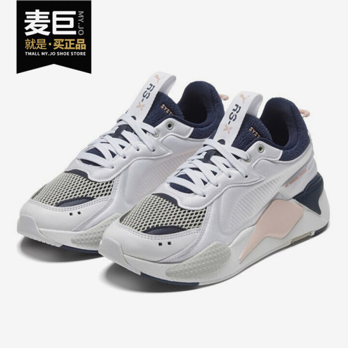 彪马RS-X男子缓震运动鞋