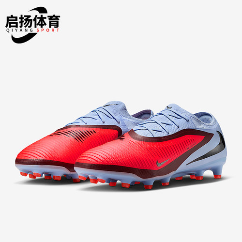 Nike/耐克正品Phantom 6男士系带低帮训练运动足球鞋HQ2317-400
