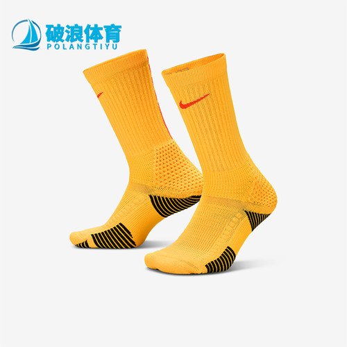 Nike/耐克正品2025年男女针织透气经典运动袜一双装HM0285-845