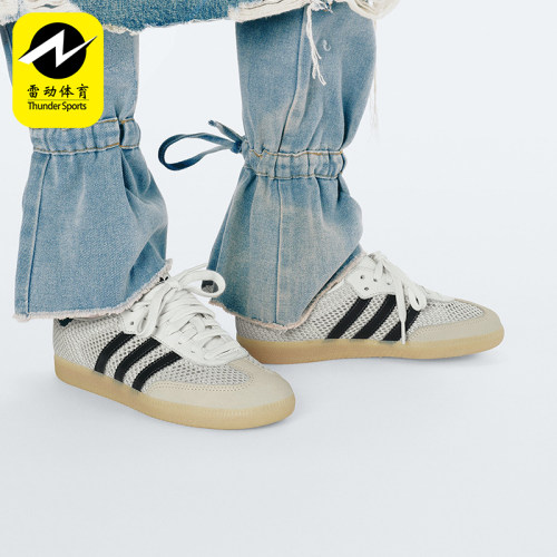 Adidas/阿迪达斯正品2026年新款三叶草男女款轻便休闲板鞋IH4003