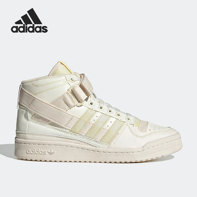 Adidas/阿迪达斯男女高帮板鞋