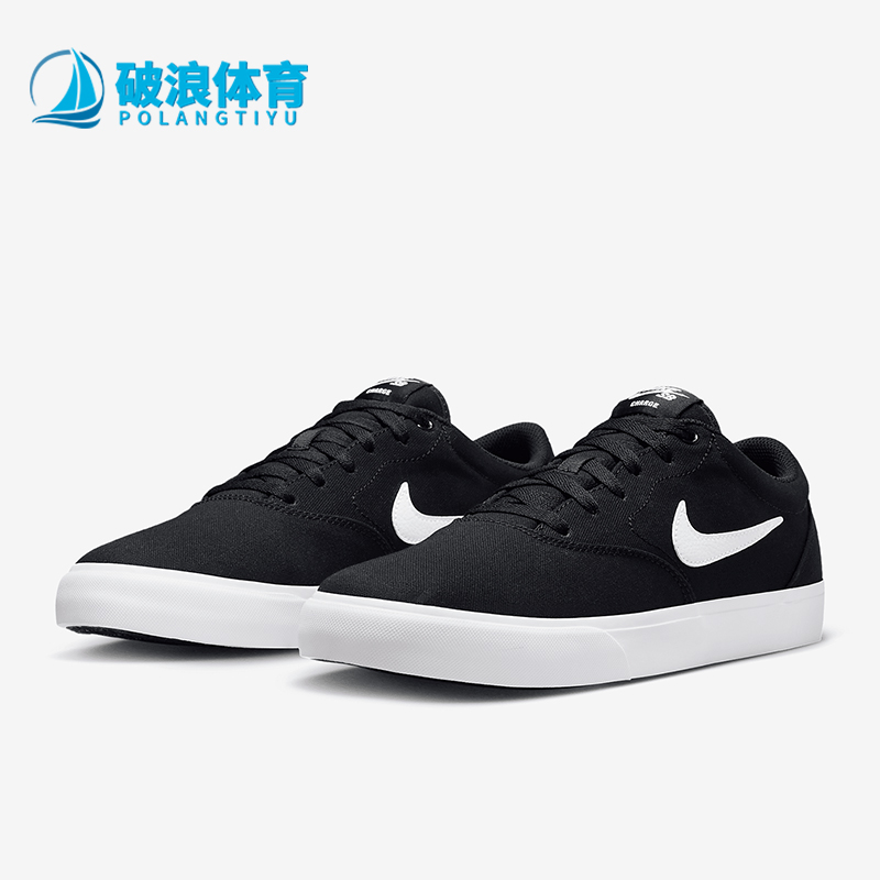 耐克男子运动休闲滑板鞋