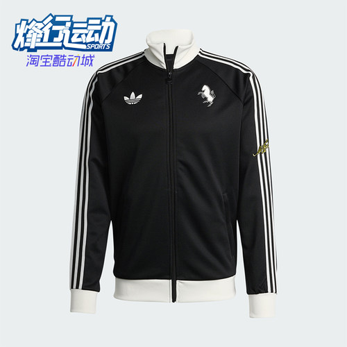 Adidas/阿迪达斯正品三叶草男士立领修身针织足球运动外套KB4452