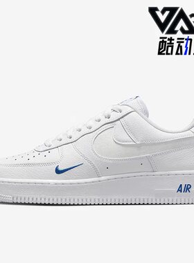 Nike/耐克正品Force 1 Low男鞋运动休闲低帮板鞋FB8971-100