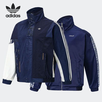 Adidas/阿迪达斯男子夹克