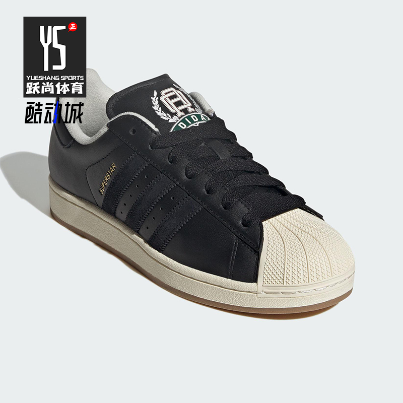 Adidas/阿迪达斯正品三叶草男女运动经典贝壳头耐磨板鞋JQ3214