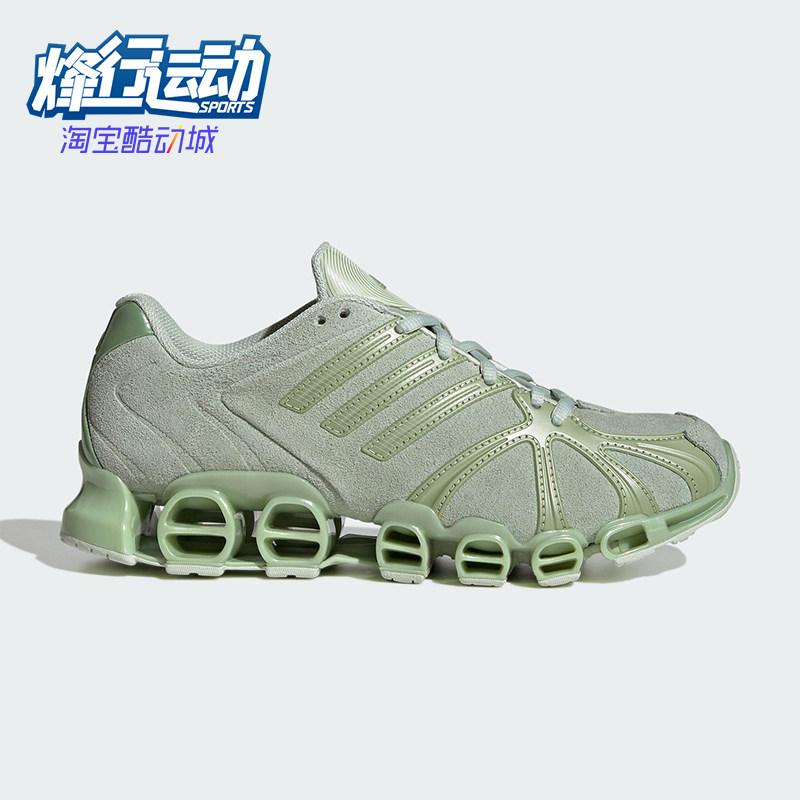 Adidas/阿迪达斯正品MEGA GHOSTRIDE女士耐磨低帮运动鞋JQ3762