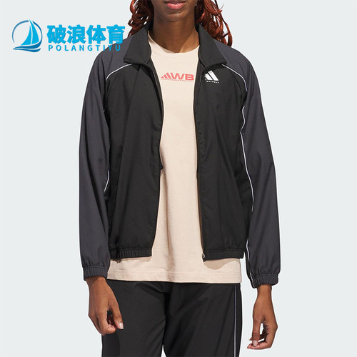 Adidas/阿迪达斯正品新款女士经典篮球短款插肩立领外套JL6463