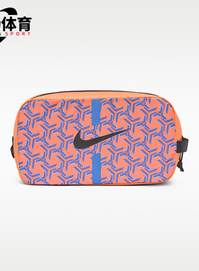 Nike/耐克正品Academy足球鞋包新款男球类经典运动鞋包DC2648-852
