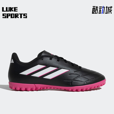 阿迪达斯男子运动足球鞋