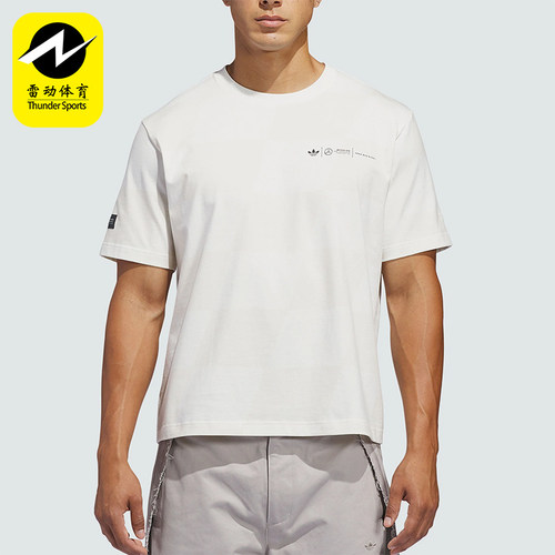 Adidas/阿迪达斯正品三叶草男女舒适圆领套头短袖T恤KD7593