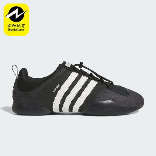 Adidas/阿迪达斯正品四季款男女运动防滑耐磨柔软休闲鞋JQ9231