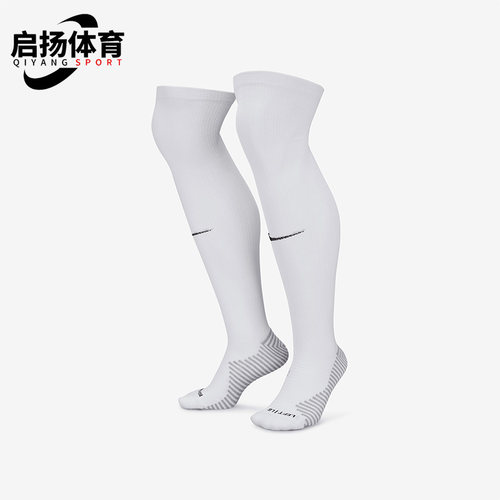 运动一双装及膝袜Nike/耐克