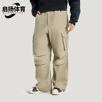 Adidas/阿迪达斯正品三叶草男士耐穿潮流大口袋梭织运动裤KR5044
