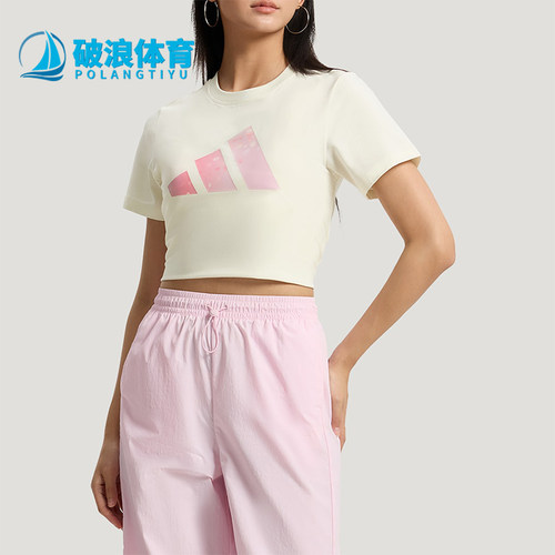 Adidas/阿迪达斯正品FAV TEE女士透气LOGO印花日常休闲T恤KS2867