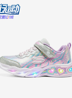 Skechers/斯凯奇正品春季新款儿童魔术贴闪灯运动休闲鞋 302313L