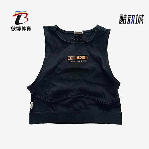 Nike/耐克正品新款女士透气运动针织休闲短款无袖背心DX6290-010