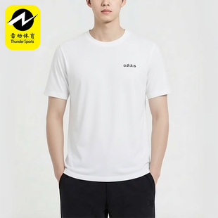 Adidas/阿迪达斯正品达斯圆领男休闲舒适经典轻便短袖T恤KQ5317