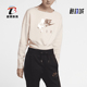 AV6228 Nike 女士圆领针织卫衣套头衫 透气2024新款 838 耐克正品