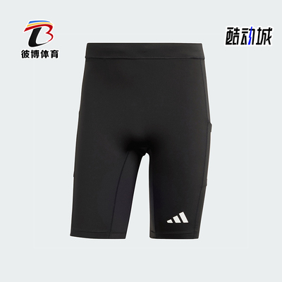 Adidas/阿迪达斯正品OTR B SHORT TIG男士运动紧身跑步短裤IK5022