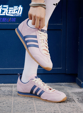 Adidas/阿迪达斯正品VS JOG 2.0 男女款薄底运动休闲鞋JS4442