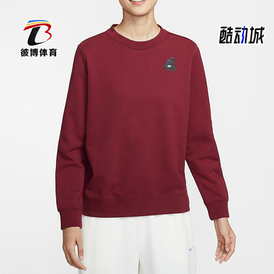 Nike/耐克正品Sportswear女士休闲运动针织圆领套头衫IO7829-677