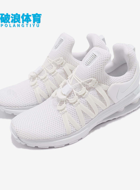 Nike/耐克正品ShoxGravity系列女士舒适简约经典跑步鞋AQ8554-100