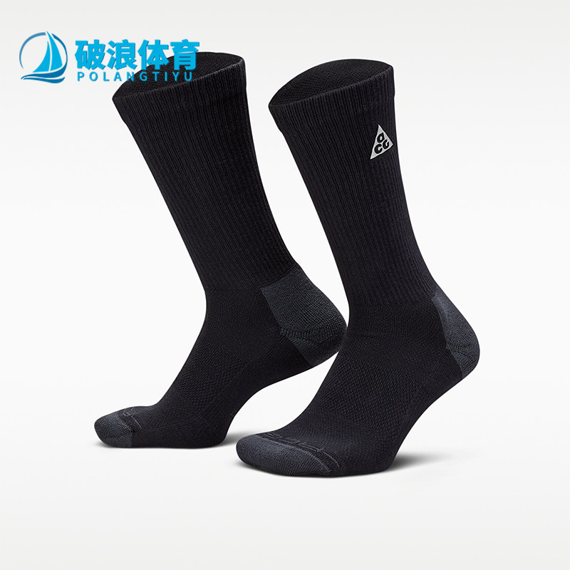 Nike/耐克正品ACG男女黑深烟灰色徒步柔软经典中筒袜IH8647-010