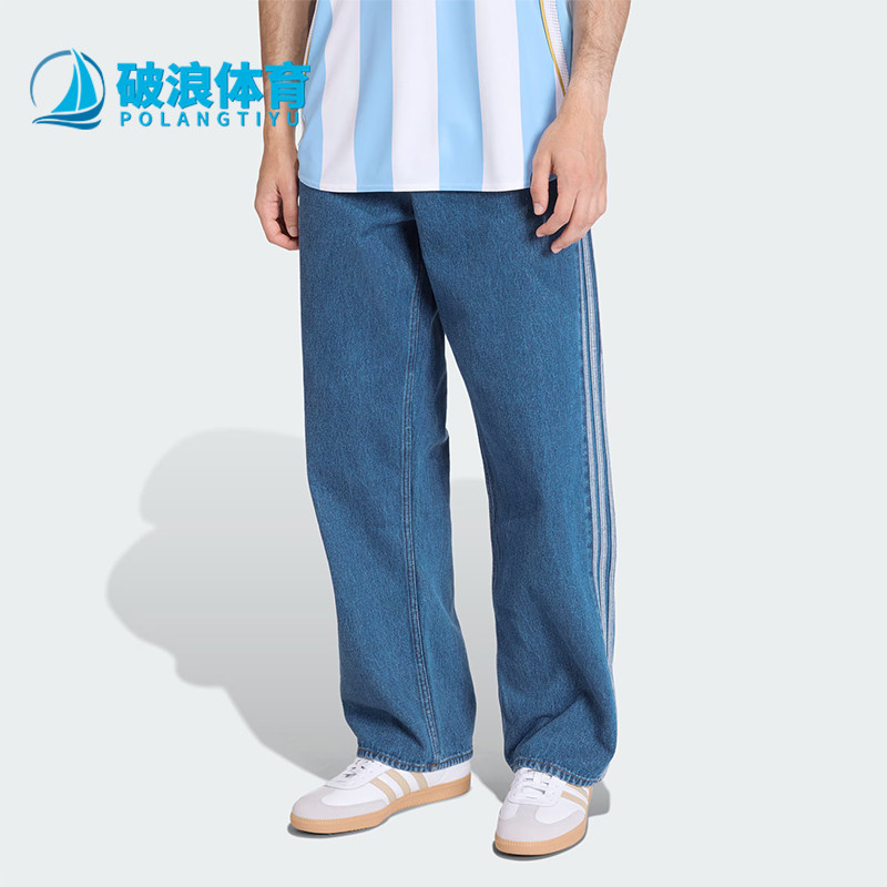 Adidas/阿迪达斯正品三叶草男士休闲经典复古牛仔运动裤KD1499图片