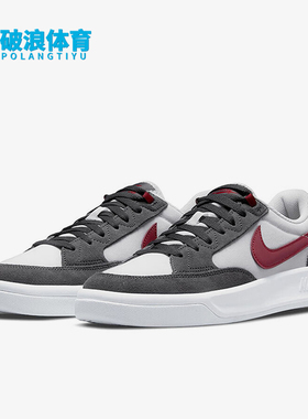 Nike/耐克正品SB ADVERSARY PRM男女低帮复古板鞋CW7456-005