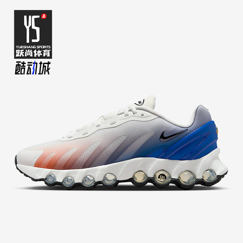 Nike/耐克正品Air Max Dn男女低帮时尚缓震耐磨运动鞋IM7405-100