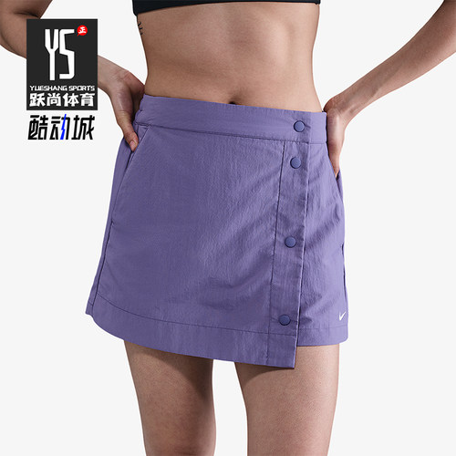 Nike/耐克正品Sportswear女士运动时尚排扣透气裙裤HM6980-527