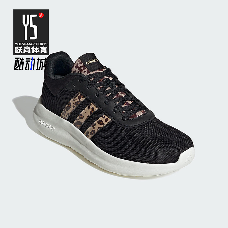 Adidas/阿迪达斯正品夏季女士训练透气豹纹运动跑步鞋IH5273