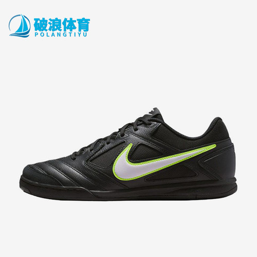Nike/耐克正品Gato系列Gato新款男黑白色经典足球鞋HQ6019-005
