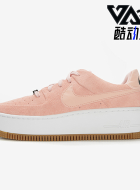 Nike/耐克正品AirForce1Sage新款女粉色包裹板鞋AR5339-603