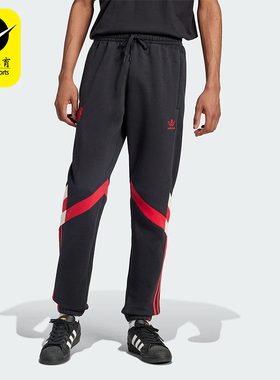 Adidas/阿迪达斯正品三叶草男士足球休闲束脚运动裤IS6520