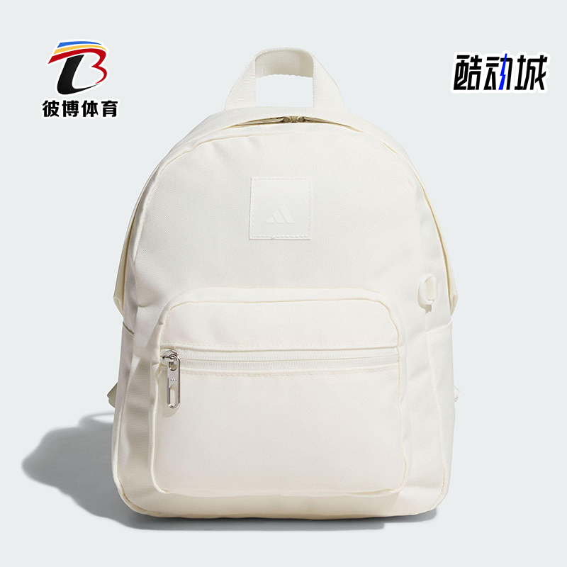 Adidas/阿迪达斯正品MINI BACKPACK女士经典迷你轻便双肩包KE4017