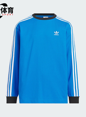 Adidas/阿迪达斯正品三叶草儿童针织圆领长袖运动T恤KB4584