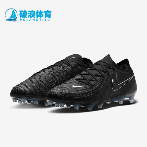 Nike/耐克男士低帮运动足球鞋