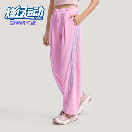 Adidas/阿迪达斯正品2026春季款女士日常印花直筒运动长裤KS0035